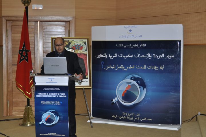 تقويم الجودة والإنصاف بمنظومات التربية والتكوين