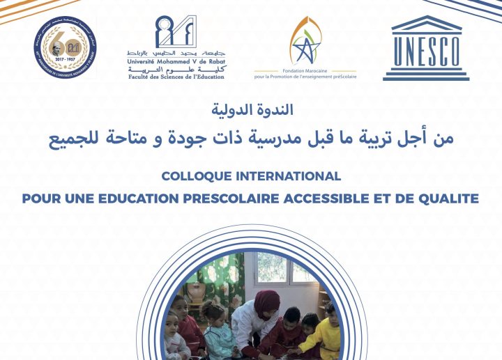 La promotion de la recherche scientifique en éducation préscolaire au centre d’un colloque à Rabat La promotion de la recherche scientifique en éducation préscolaire au centre d’un colloque à Rabat