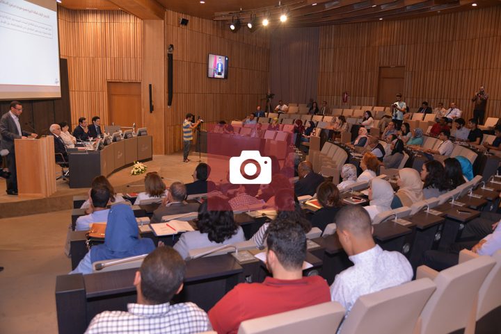 ندوة تقديم نتائج الدورة الرابعة عشرة للمجلس الأعلى للتربية والتكوين والبحث العلمي