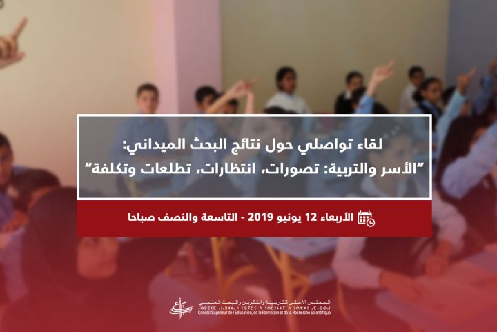 Visuel RI PME whatsapp