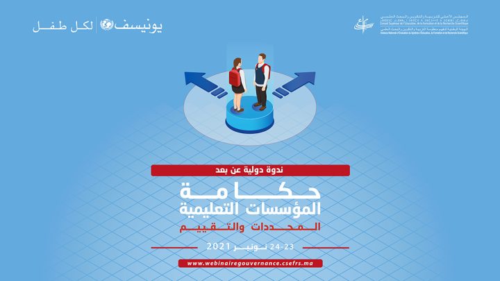 Visuelle Webinaire fr-ar