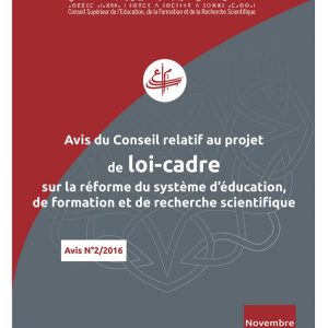 Avis n°2/2016 relatif au « Projet de loi-cadre relative à la réforme du système d’éducation, de formation et de recherche scientifique »