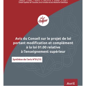 Avis n° 1/2015 relatif au Projet de loi portant modification et complément de la loi 01-00 relative à l’enseignement supérieur