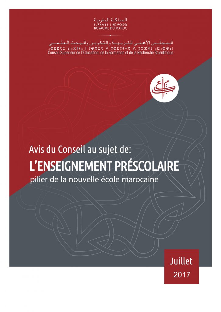 L’enseignement préscolaire : pilier de la nouvelle école marocaine