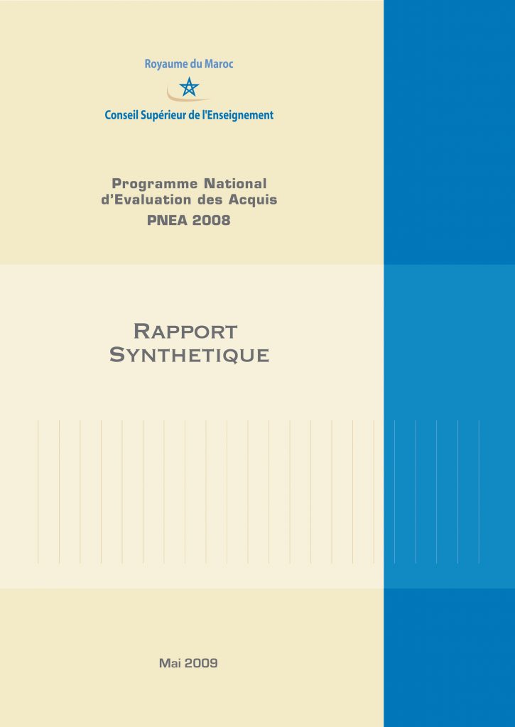 ⵜⴰⵏⴰⴹⵜ ⵜⵙⴳⵓⵎⴰⵏⵜ ⵅⴼ ⵜⵢⴰⴼⵓⵜⵉⵏ ⵏ ⵓⵖⴰⵡⴰⵙ ⴰⵏⴰⵎⵓⵔ ⵏ ⵡⵓⵟⵓⴼ ⴰⵏⵎⵍⴰⵏ 2009 ⵜⴰⵏⴰⴹⵜ ⵜⵙⴳⵓⵎⴰⵏⵜ ⵅⴼ ⵜⵢⴰⴼⵓⵜⵉⵏ ⵏ ⵓⵖⴰⵡⴰⵙ ⴰⵏⴰⵎⵓⵔ ⵏ ⵡⵓⵟⵓⴼ ⴰⵏⵎⵍⴰⵏ 2009