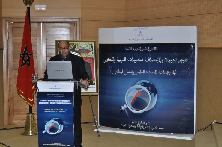 تقويم الجودة والإنصاف بمنظومات التربية والتكوين