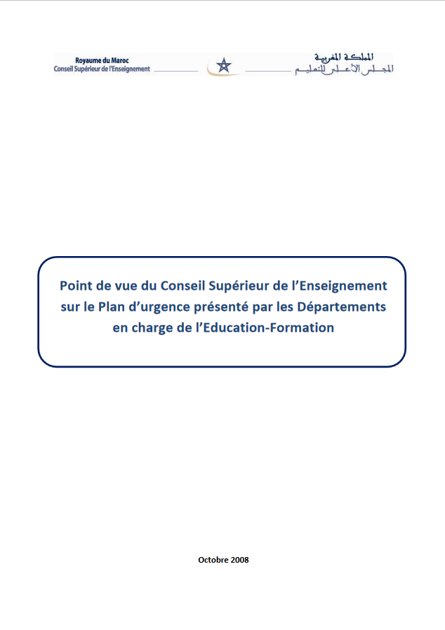 Point de vue du Conseil Supérieur de l’Enseignement relatif au programme d’urgence des départements en charge de l’éducation et de la formation Point de vue du Conseil Supérieur de l’Enseignement relatif au programme d’urgence des départements en charge de l’éducation et de la formation