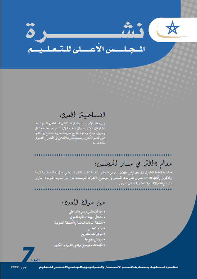 Bulletin d´Information numéro 7 Bulletin d´Information numéro 7