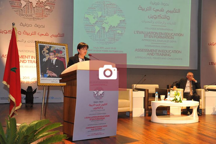 ندوة دولية في موضوع: تقييم التربية والتكوين المقاربات والرهانات والتحديات