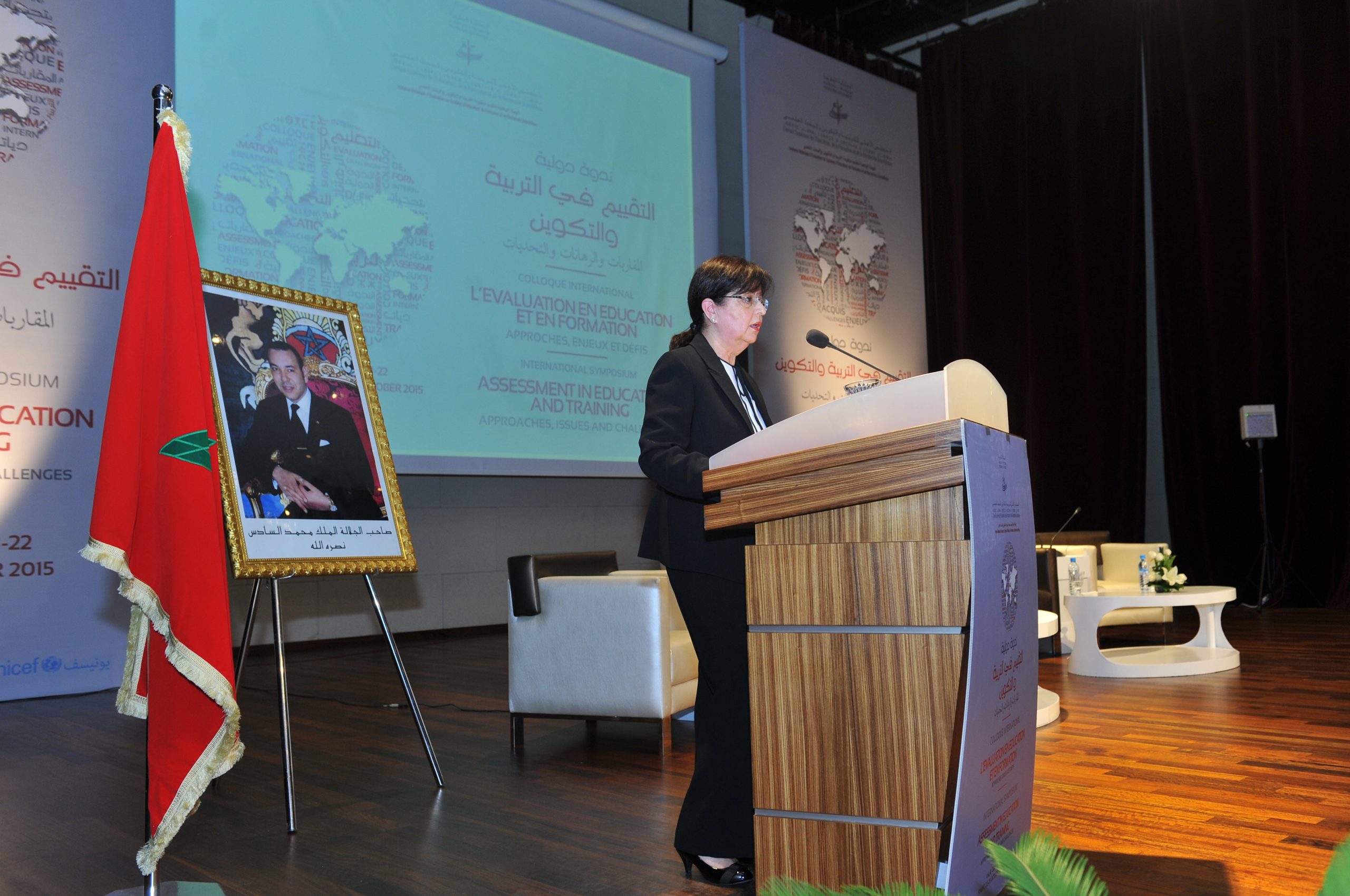 التقييم في التربية والتكوين: المقاربات والرهانات والتحديات