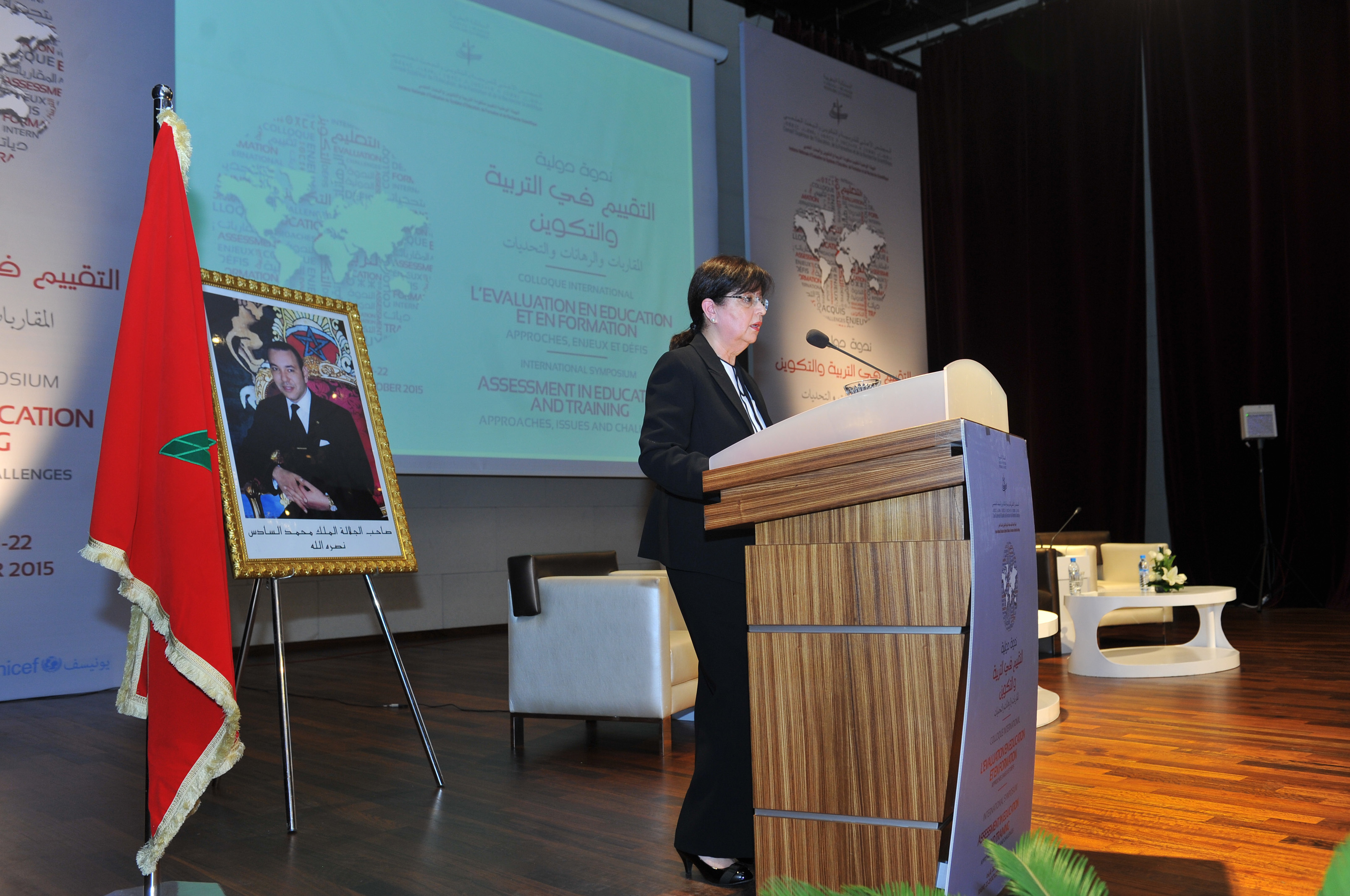 التقييم في التربية والتكوين: المقاربات والرهانات والتحديات