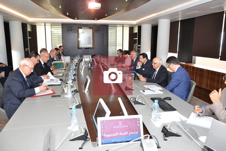 اجتماع اللجنة التوجيهية بالمجلس الأعلى للتربية و التكوين و البحث العلمي