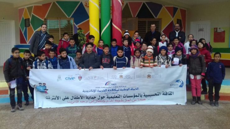 Lancement à Rabat de la campagne nationale de lutte contre la cybercriminalité Lancement à Rabat de la campagne nationale de lutte contre la cybercriminalité