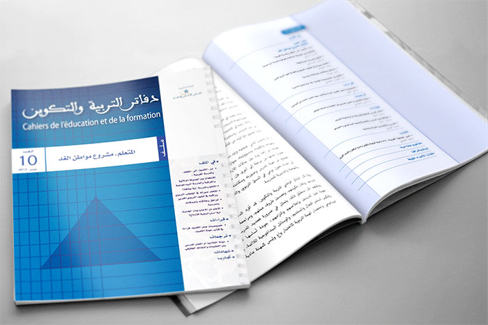 دعوة للمساهمة في العدد 13 من دفاتر التربية والتكوين في موضوع ” ممارسات التدريس والتكوين والتعلم” دعوة للمساهمة في العدد 13 من دفاتر التربية والتكوين في موضوع " ممارسات التدريس والتكوين والتعلم"