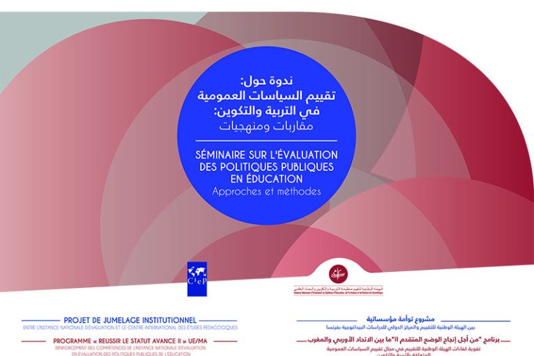 Le Conseil organise un séminaire autour de: « L’Évaluation des politiques publiques en éducation : Approches et méthodes » Le Conseil organise un séminaire autour de: « L’Évaluation des politiques publiques en éducation : Approches et méthodes »
