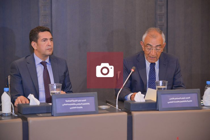 الدورة الرابعة عشرة للمجلس الأعلى للتربية والتكوين والبحث العلمي الدورة الرابعة عشرة للمجلس الأعلى للتربية والتكوين والبحث العلمي