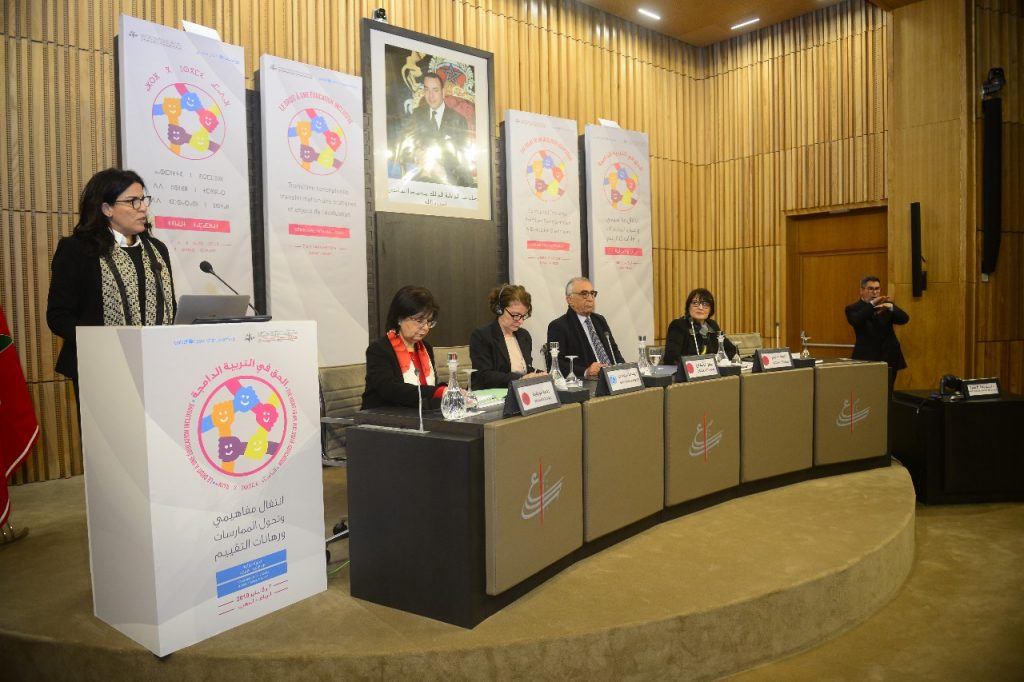 كلمة السيد رئيس المجلس في افتتاح الندوة الدولية في موضوع: 