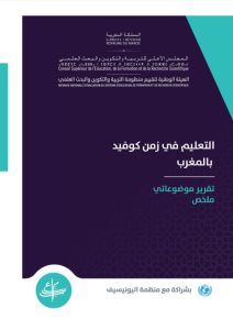 256515142_294150439107514_3159136240823413876_n-2-535x757_center_center