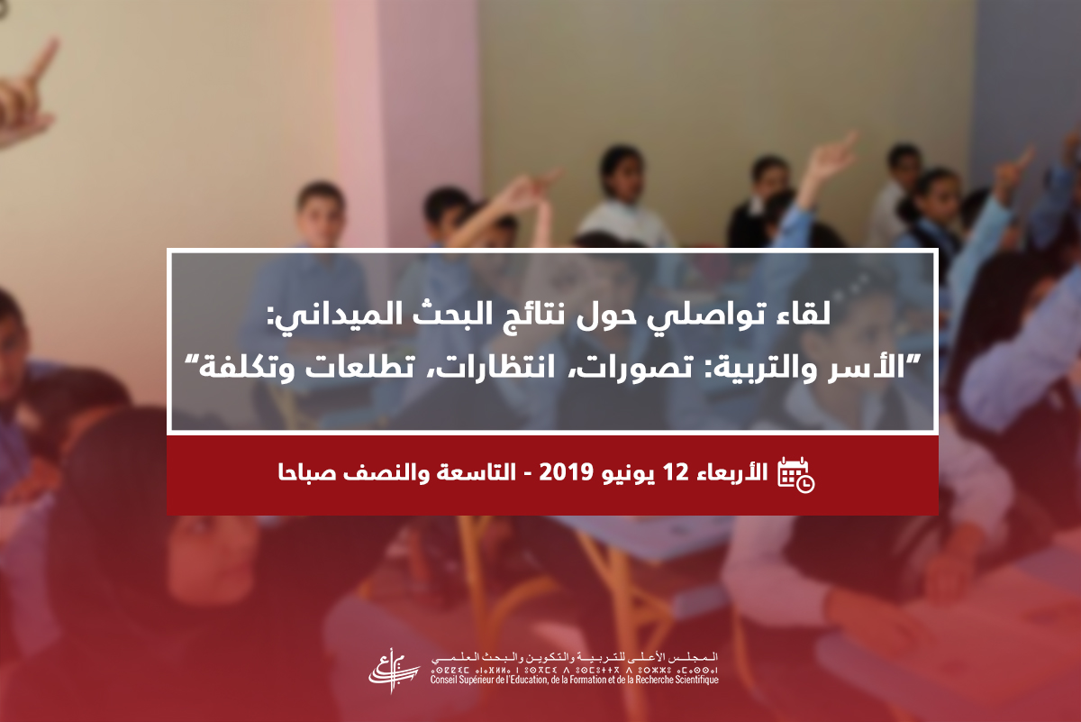 Visuel RI PME whatsapp