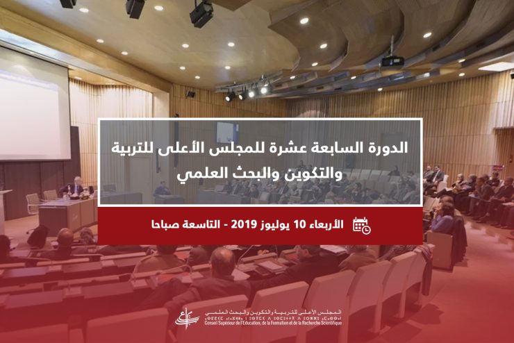 17e session whatsapp