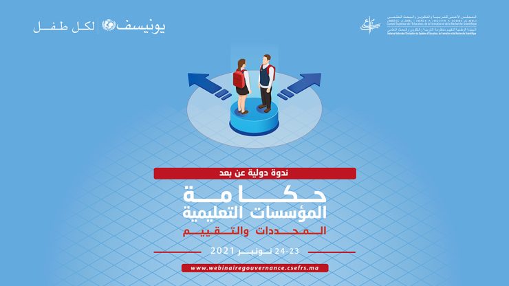 Visuelle Webinaire fr-ar