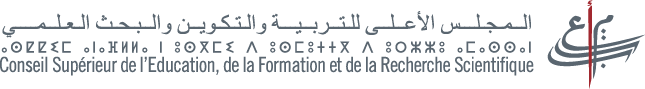 المجلس الأعلى للتربية والتكوين والبحث العلمي