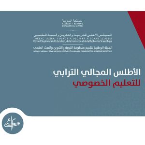 الأطلس المجالي الترابي للتعليم الخصوصي