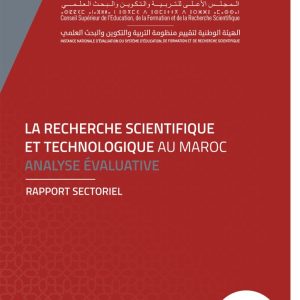 البحث العلمي والتكنولوجي بالمغرب : دراسة تقييمية