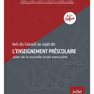 Avis n°3/2017 sur : « L’enseignement préscolaire : pilier de la nouvelle école marocaine »