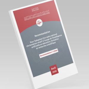 Recommandation du Conseil Supérieur de l’Éducation, de la Formation et de la Recherche Scientifique "Pour l’adoption d’un cadre national d’orientation relatif à l’usage de l’intelligence artificielle en éducation, formation et recherche scientifique"